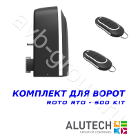 Комплект автоматики Allutech ROTO-500KIT в Новошахтинске 