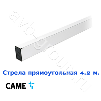 Стрела прямоугольная алюминиевая Came 4,2 м. в Новошахтинске 